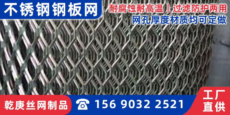 庆阳市踏板网钢笆网 - 排名