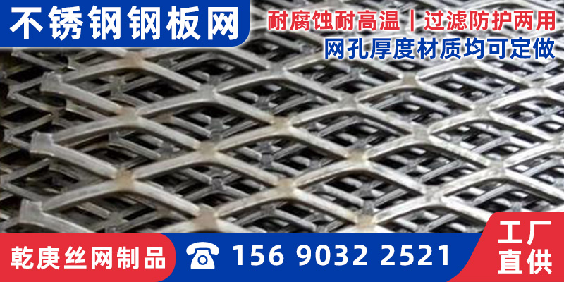 庆阳市钢笆网金属板网 - 哪里好